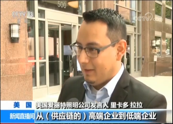 美對華加征關(guān)稅聽證會最后一天 美企代表齊聲反對