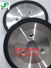 林發(fā)磨料磨具直供樹脂CBN砂輪  CBN砂輪 樹脂CB砂輪 磨高速鋼砂輪 砂輪廠家 磨刀具砂輪 125*45*32*10*10 0.2精度 起訂量不限