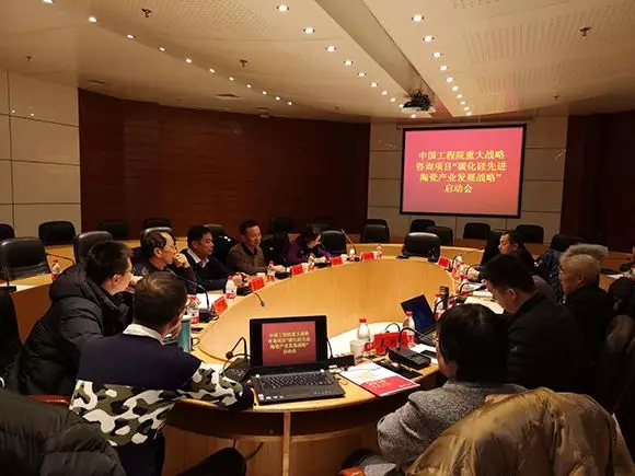 寧夏啟動(dòng)碳化硅基先進(jìn)陶瓷戰(zhàn)略研究