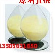 氧化鈰拋光粉| 超細(xì)氧化鈰拋光粉 CeO2拋光粉