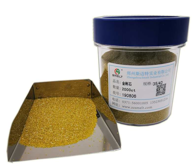 RVD級金剛石原生料 破碎料微粉鉆石粉