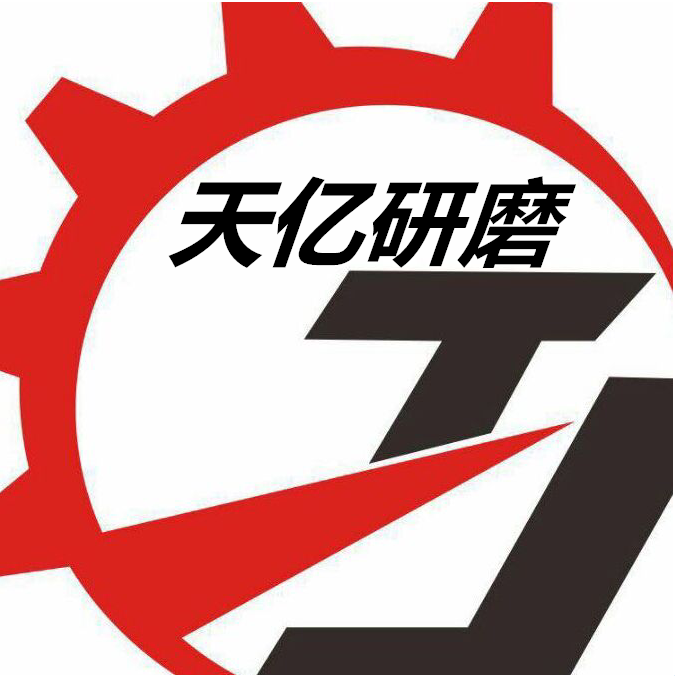 東莞市天億研磨機械有限公司