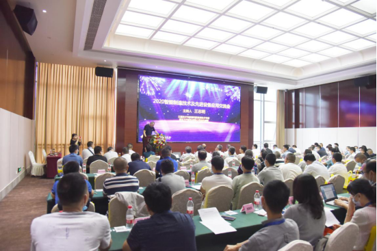 立嘉·三新論壇于5月27日在四川內江成功舉行