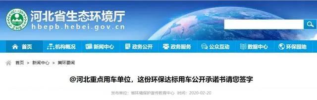 各省市表態國五以下貨車禁入！將影響磨料磨具產品運輸及價格！
