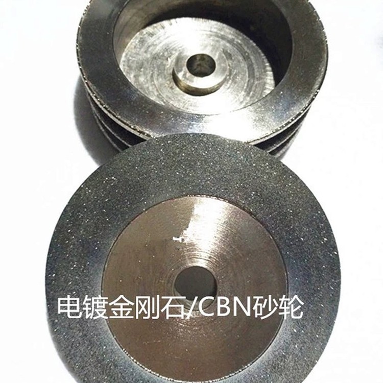 供應精密電鍍金剛石砂輪