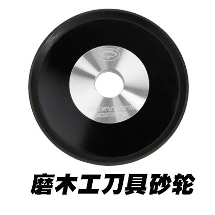 金剛石砂輪鉆石CBN砂輪硬質(zhì)合金磨刀 膠木砂輪樹脂