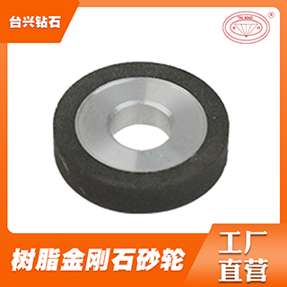 合金砂輪 批發(fā)臺興牌內(nèi)園磨鉆石砂輪，內(nèi)孔砂輪