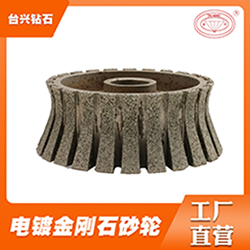 電鍍CBN金剛石砂輪 規(guī)格齊全 非標(biāo)異形支持定制