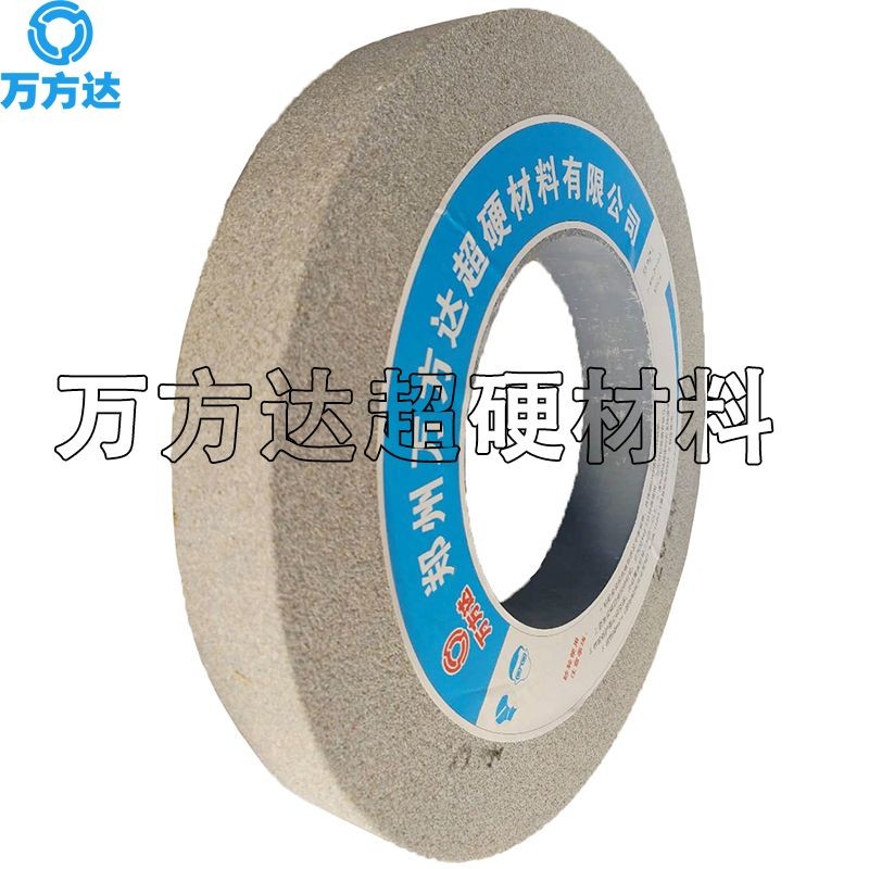 萬方達現貨供應單晶剛玉 大水磨砂輪400*50*203 350*40*127