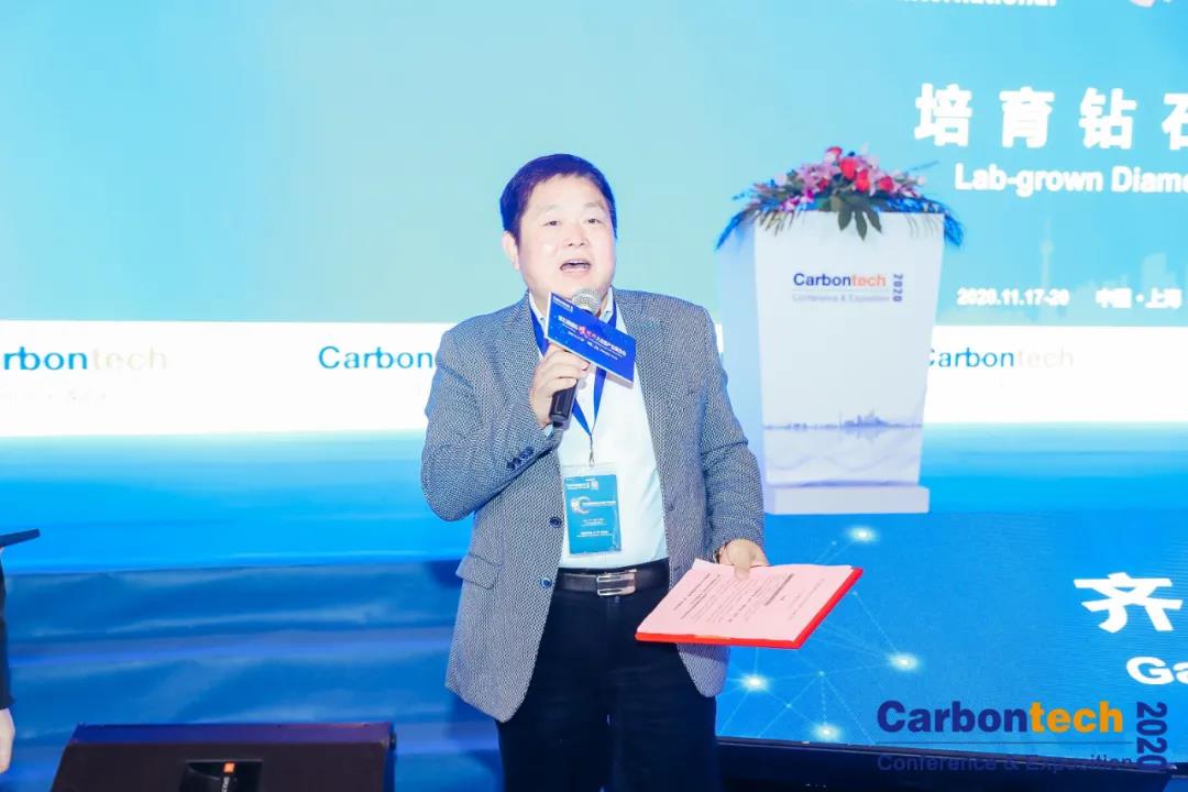 2020第五屆國際碳材料大會金剛石論壇收官之論！！ 聚焦后疫情時(shí)代的培育鉆石市場和未來