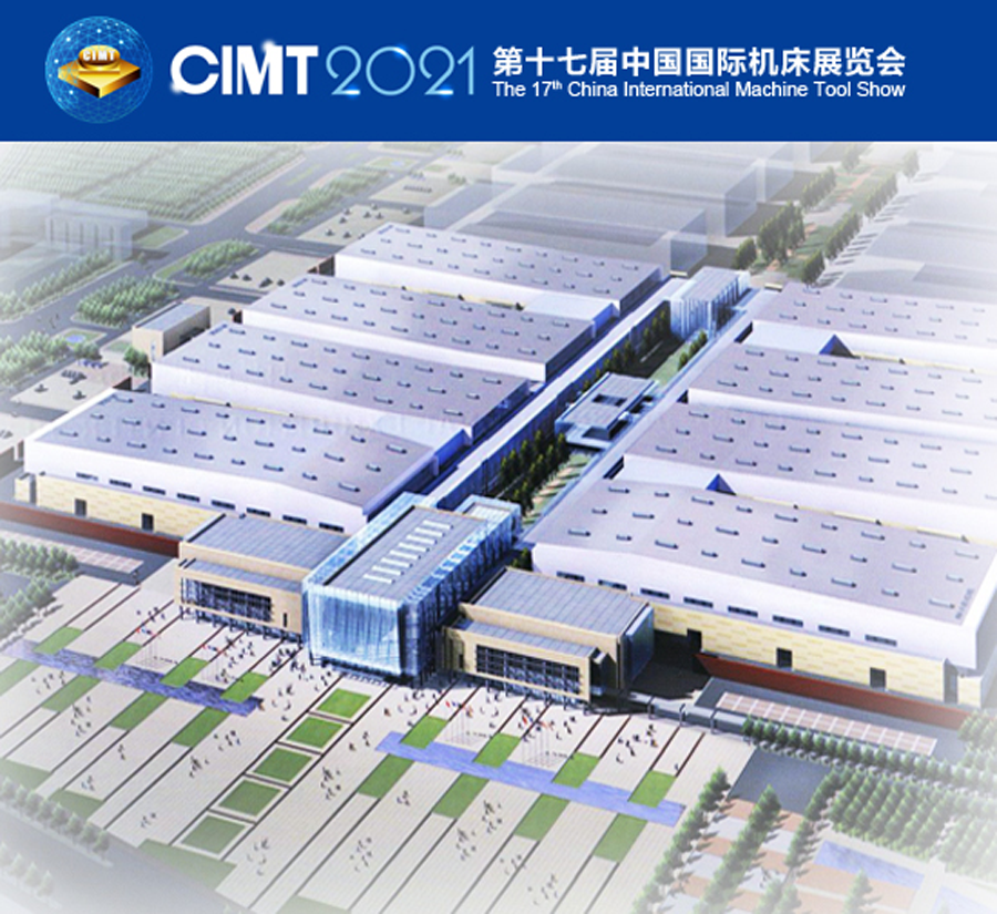 CIMT2021劇透 | 展館和展品將如何分布？