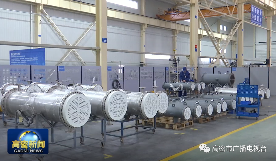 總投資6億 山東豪邁機械碳化硅熱交換器項目高速推進