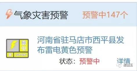棕剛玉工廠受災(zāi)！登封強(qiáng)降雨洪水蔓延致工廠爆炸！