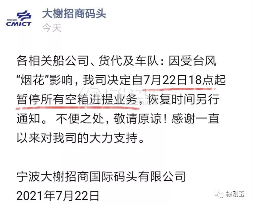 周漲2000元！封盤！停運！停工！化工市場承壓上行！