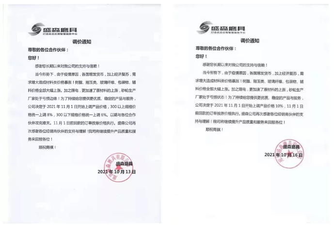 微信截圖_20211020101200.png
