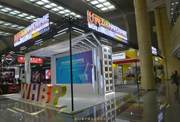 第26屆中國五金博覽會盛大啟幕
