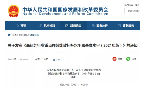 微信截圖_20211122085634.png