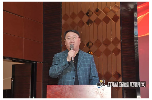 同心聚力謀發展 科技創新譜新篇 第三屆國際金剛石大會在鄭州成功召開