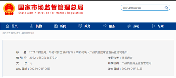 微信截圖_20220425091640.png