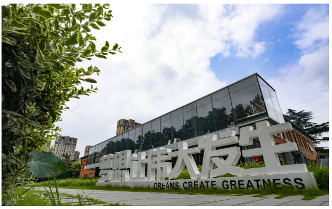 關注鄭州的文化創意園區（2）——二砂文創園 