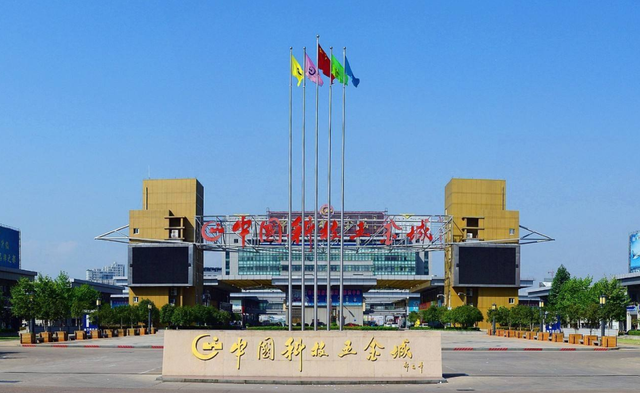 中國五金之都·永康 加速推進五金產業轉型升級