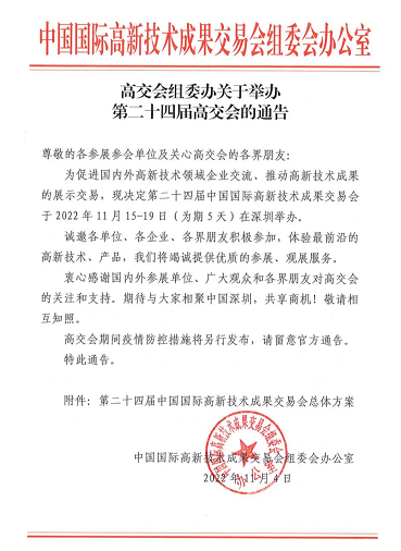 微信截圖_20221107094217.png