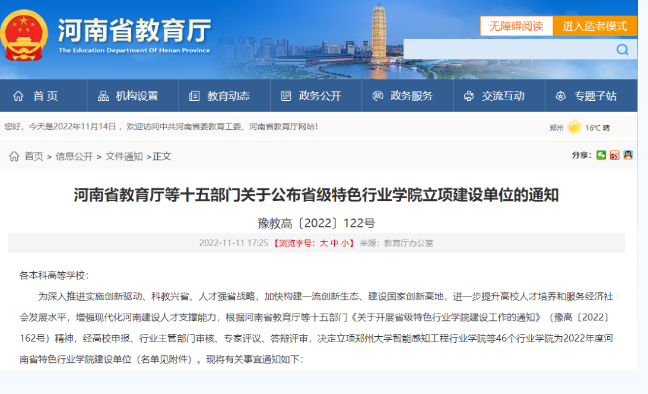 微信截圖_20221118100313.png