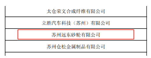 微信截圖_20221226142528.png