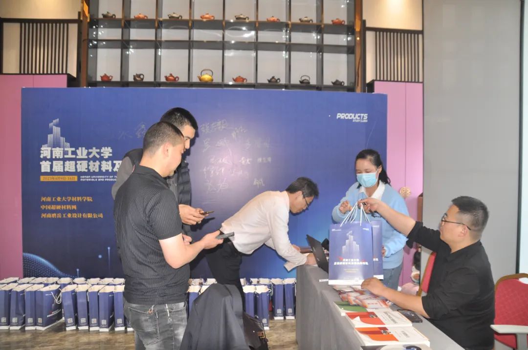 河工大首屆超硬材料及制品研修班昨日報(bào)到