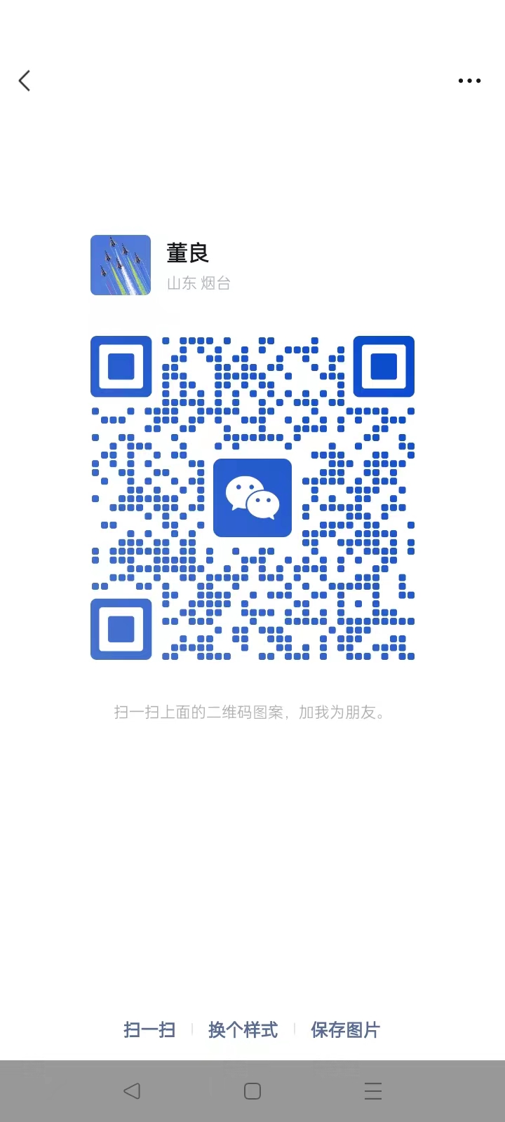 煙臺(tái)奕美：專注金剛石鍍層研發(fā)生產(chǎn) 解決金剛石工具應(yīng)用難題