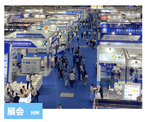 第五屆深圳國際粉末冶金、硬質(zhì)合金及先進(jìn)陶瓷展覽會(huì)于5月10-12日在深圳國際會(huì)展中心（寶安新館）順利舉辦！