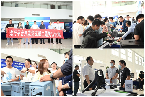 5月16日 ︱AUTO TECH 汽車技術日走進東風股份商品研發院