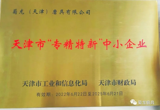 1690424093793.png