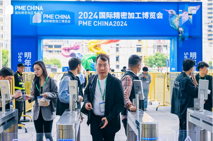 PME2023圓滿落幕，期待2024與您再聚上海共同見證精加工技術國際盛會