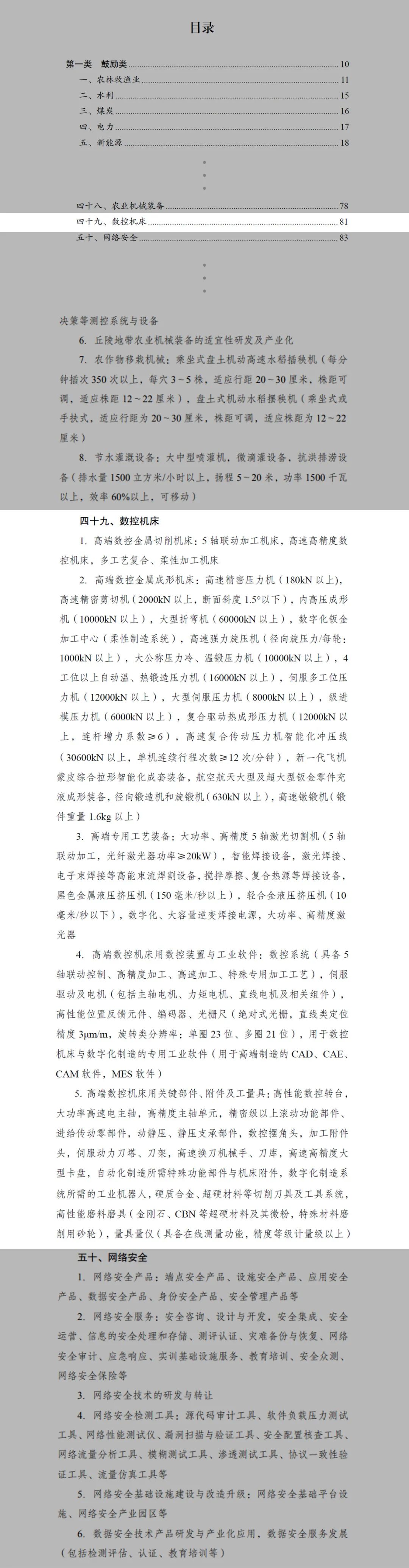 1704701193125850.jpg