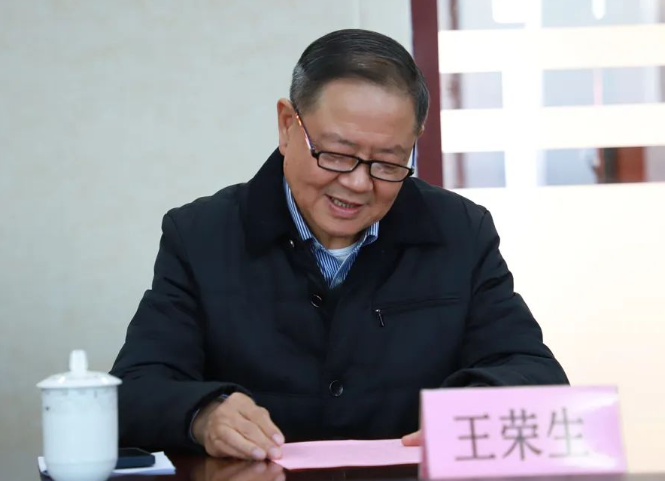 “FM”中國馳名商標授牌儀式在鋒芒集團舉行