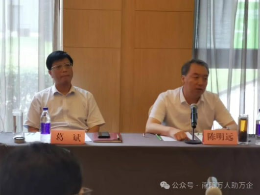 南陽市舉辦超硬材料產(chǎn)業(yè)科技需求集中對接活動