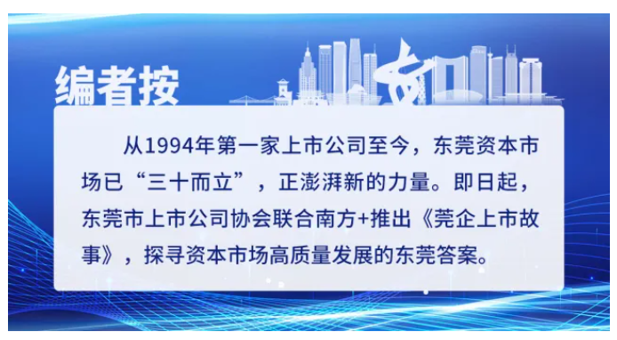金太陽：鑄就精密研磨拋光世界一流服務商