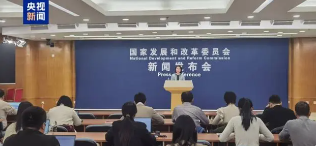 國(guó)家發(fā)改委：將研究提出繼續(xù)加力支持“兩新”的舉措