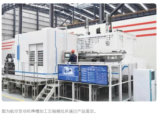 挑戰(zhàn)與機(jī)遇并存 機(jī)床工具行業(yè)市場需求回暖