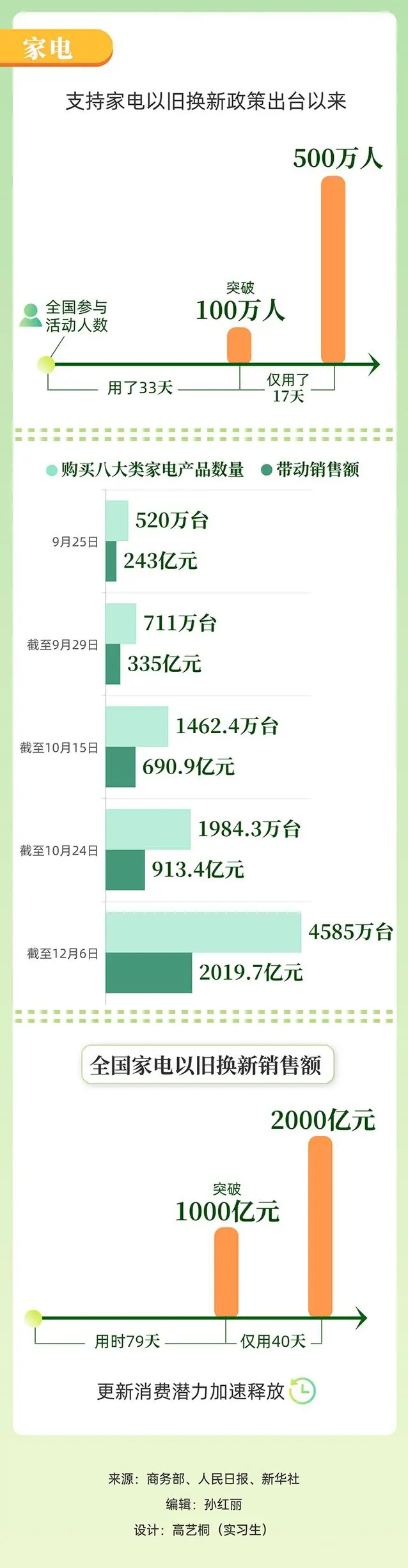 微信圖片_20241224095739 - 副本.png