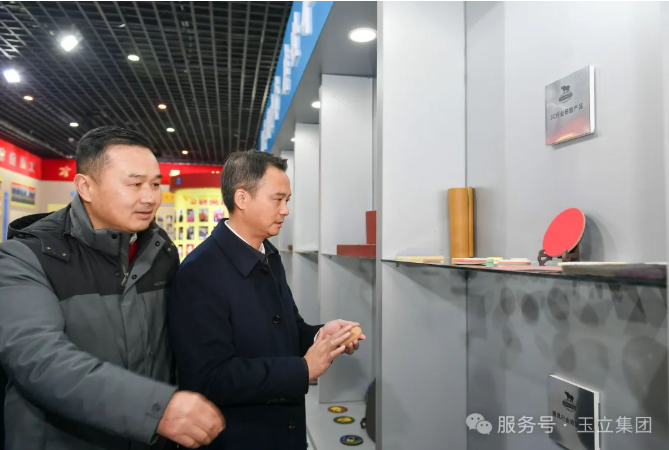 咸寧市委書記周鋒調研湖北玉立砂帶集團