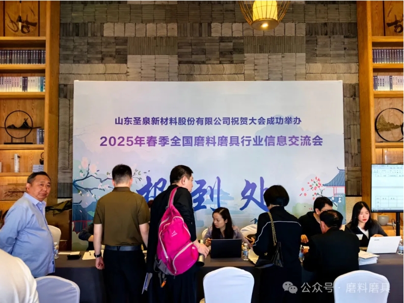 微信截圖_20250326091138.png